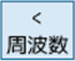 freqL