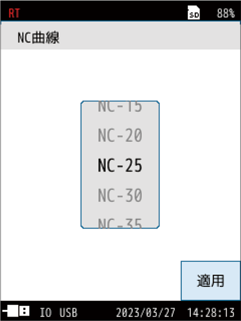 NC曲線