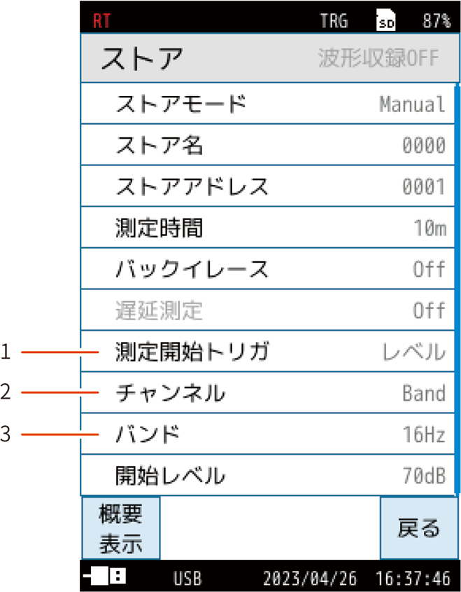 ストア。