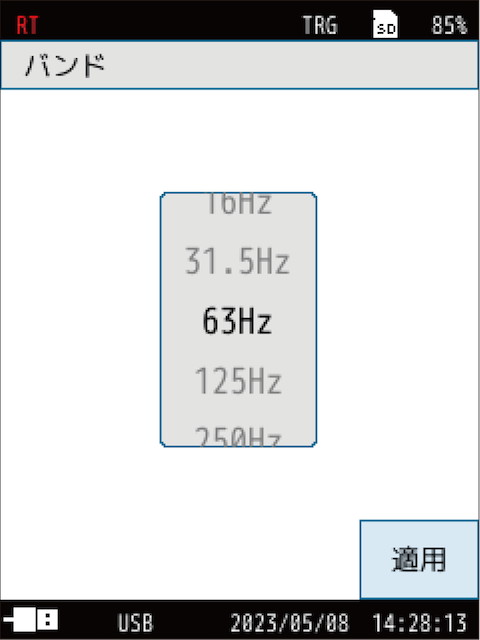 バンド(Manual、Autoモード)