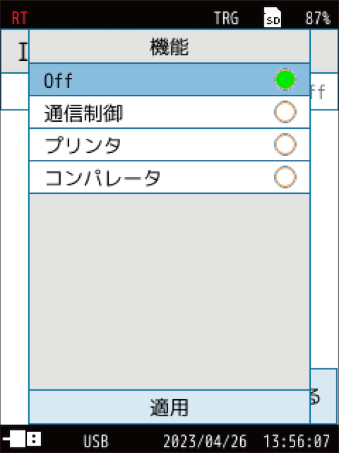 IO端子