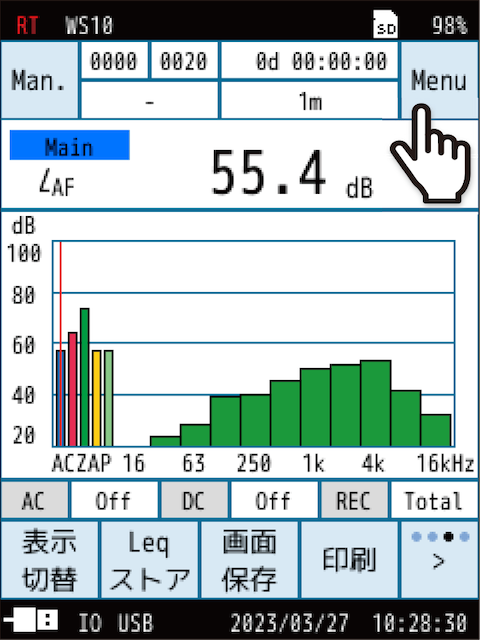 計測画面で「Menu」をタッチします。
