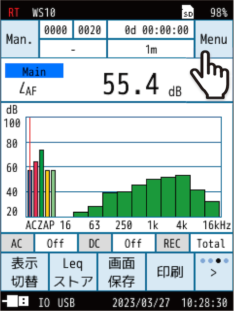 計測画面で「Menu」をタッチします。