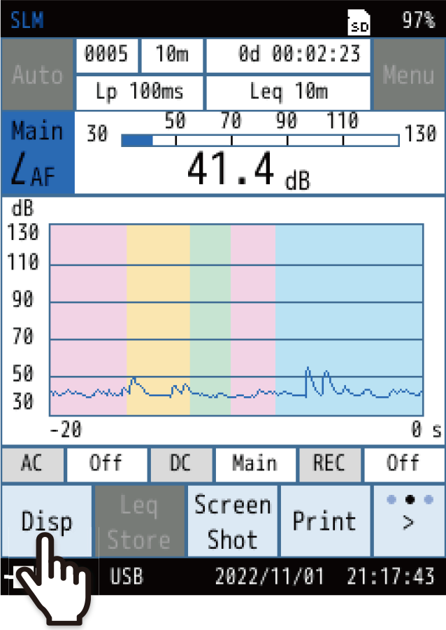 Menu 画面で「ストア」をタッチします。