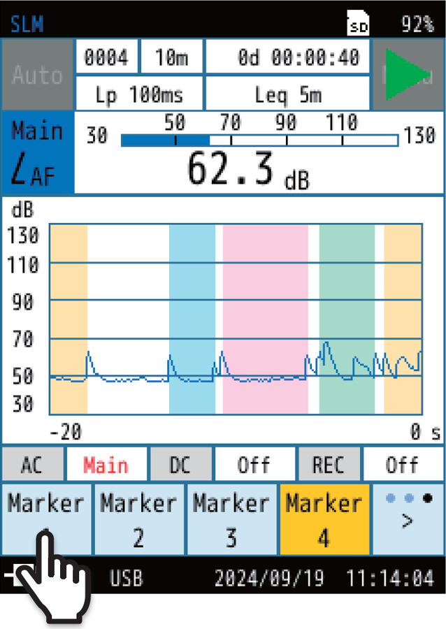 Menu 画面で「ストア」をタッチします。